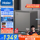 海爾（Haier）132升風(fēng)冷無(wú)霜小冰柜家用商用 冷藏柜冷凍柜兩用京東自營(yíng)小冰箱小型冷柜BC/BD-132WGHEG9D國家補貼