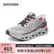 斯凱奇（Skechers）天際跑鞋閃穿鞋女夏季運(yùn)動(dòng)鞋專業(yè)跑步鞋休閑鞋輕質(zhì)緩震透氣150510