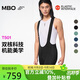 MBO雙箭頭男子夏季背帶騎行褲T501 黑客 2XL