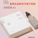 皙之密直營(yíng)店正品套裝皙之密DR'S Secret全美洗面奶防曬霜眼霜面膜 套裝【A3精華液+肽片】不刮碼
