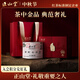 正山堂金駿眉紅茶 武夷山桐木關(guān)茶葉禮盒100g罐裝伴手禮 源頭直發(fā)