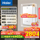 海爾（Haier）【小海鯨KL5max】【小紅花燃氣熱水器-綻放版】16升天然氣家用TSI增壓一級靜音零冷感國家補貼15% 16L 【小海鯨KL5MAX】年度爆量新品