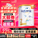愛(ài)他美（Aptamil）澳洲白金版 含DHA段葉黃素嬰幼兒牛奶粉保稅新西蘭原裝進(jìn)口 2段【推薦9罐 膨脹金立省10元/罐】效期27年7月