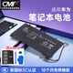 CMP 適用于華為MateBook 13 WRT-W19 WRT-W29/L WX9 HN-W19L W19R WRTB-WFE9L筆記本電池 HB4593J6ECW-31