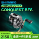 SHIMANO禧瑪諾庫拉多BFS 22款阿德BFS微物水滴輪 23款CQ BFS鼓輪紅蝎bfs 23款CQ BFS XG/8.9速比 左手型