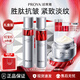 珀萊雅（PROYA）紅寶石水乳套裝禮盒面霜精華眼霜緊致抗皺淡細紋護膚品送媽媽禮物 禮盒裝6件套【水乳+滋潤霜】