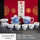 花桓手繪青花景德鎮陶瓷功夫茶具套裝家用中式高檔青花瓷蓋碗茶杯送禮 江山萬(wàn)里【蓋碗9件套】