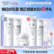 歐詩(shī)漫（OSM）珍珠白爽膚水乳液面霜護膚品套裝禮盒 生日禮物