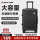 皮爾卡丹行李箱大容量拉桿箱可登機旅行箱密碼箱小型皮箱子學(xué)生托運箱男女