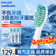 飛利浦（PHILIPS） 電動(dòng)牙刷頭 牙刷替換頭電動(dòng)刷頭 適配HX6730/6721/6511/6711/3216清潔型軟毛牙刷頭 3支 【HX6013/63】