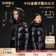 高梵黑金兒童鵝絨服4.0童裝羽絨服官方旗艦長款男女童連帽親子羽絨服 黑色-藏地 160