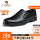 CAMEL男鞋 軟底軟皮防滑德比鞋舒適透氣正裝商務(wù)休閑皮鞋男士 黑色 42