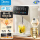 美的小魔方電熱水壺 燒水保溫一體全自動(dòng)恒溫飲水機 316L不銹鋼5L大容量家用電熱水瓶 5L 新品【母嬰級316不銹鋼】白色