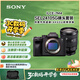 索尼（SONY）Alpha 7 IV 全畫(huà)幅微單相機 創(chuàng  )意外觀(guān)濾鏡+ SEL24105G 一鏡走天下套裝 4K視頻