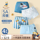 Classic Teddy兒童內(nèi)褲中大童棉質(zhì)四角褲男童四條裝平角抑菌短褲 星星宇航 130 