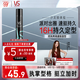 沙宣速挺定型噴霧發(fā)膠噴霧300ml 男士女士16小時(shí)定型造型舞臺長(cháng)效持久