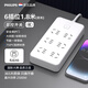 飛利浦PHILIPS插排帶線(xiàn)多孔位排插長(cháng)線(xiàn)拖線(xiàn)板多功能電源插座板轉換器多用超長(cháng)宿舍電競桌面插座過(guò)載保護插線(xiàn)板 總控6位-1.8米