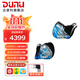 達音科（DUNU）SA6 EST入耳式hifi耳機 有線(xiàn)八單元混合架構6動(dòng)鐵2靜電發(fā)燒級高音質(zhì)耳塞可換線(xiàn)可換插頭0.782pin SA6 EST