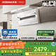 老板（Robam）小黑翼D1P抽油煙機頂側雙吸7字型26家用大吸力靜音一級能效以舊換新國家補貼20% 白色27A16-D1P
