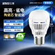 三思燈泡led超亮節(jié)能燈泡e27螺口照明燈泡浴霸燈泡電燈護(hù)眼智能控制 【智能款】-雙色溫-8W