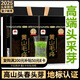 貢苑頭采黃山毛峰特級(jí)一等250g 綠茶2025新茶安徽茶葉禮盒自己喝送人