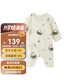 Milkbarn嬰兒連體服男女寶寶春秋哈衣爬服新生兒純棉衣服 白沙蟹蟹（蝴蝶衣） 73cm (6-12m)
