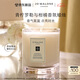 祖瑪瓏蠟燭 青檸羅勒與柑橘香氛蠟燭200g 七夕情人節(jié)禮物 生日禮物 女生