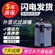 SOBO魚(yú)缸過(guò)濾器過(guò)濾桶前外置過(guò)濾設備水族箱過(guò)濾系統水草缸外置過(guò)濾桶 SF-1000F +【 專(zhuān)業(yè)豪華套餐 】