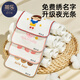 蒂樂(lè )兒童吸汗巾純棉大號幼兒園寶寶隔汗巾繡名字紗布a類(lèi)墊背巾男女孩 3條裝 反光防護【大吸量6層刺繡款】溫妮公主-7A抗菌 M碼【建議2-8歲】
