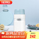 膳魔師（THERMOS）燜燒杯壺罐保溫桶飯盒720毫升帶泄氣閥TCLF-720S WH