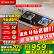 方太[新品]方太TH32B燃?xì)庠蠲簹庠钐烊粴庠钋度胧诫p灶臺(tái)家用官方旗艦 JZT-TH32B天然氣