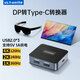 ULT-uniteDP轉Type-C轉換器高清視頻4K120Hz供電電腦主機mini主機轉接AR眼鏡便攜顯示屏顯示器