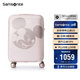 新秀麗（Samsonite）行李箱20英寸拉桿箱迪士尼米奇旅行箱包AF9米色登機密碼箱