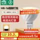 雷士（NVC）LED燈杯12v伏MR16射燈led5W7W燈泡led插腳燈泡 7W-MR16插腳-暖黃光-12V