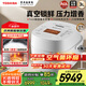 東芝（TOSHIBA）電飯煲RC-10VXTC 高端原裝進(jìn)口電飯煲云朵pro 家用多功能真空壓力可變IH微壓電飯煲1-6人