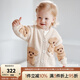 OAK FAMILY新品寶寶秋冬睡衣半邊絨長袖居家服男女兒童家居服 淺杏小狗 90 cm