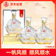 五糧液仙林生態(tài) 一帆風(fēng)順 百年傳奇 52度500ml*2瓶 雙支裝