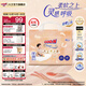 大王（GOO.N）【重磅新品】光之羽拉拉褲 嬰兒干爽尿褲 超薄透氣拉拉褲小短褲 拉拉褲 XL30片【適合12-17kg】