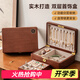 木雅軒實木首飾盒精致帶鎖手飾品項鏈黃金首飾收納盒七夕情人節(jié)禮物女生 戒指項鏈?zhǔn)罪椇校ㄆ浣q布）