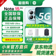 小米【國家補貼15%】紅米note15 Pro 新一代小金剛紅米天璣7400-Ultra龍晶玻璃十倍抗摔新品上市 天青藍 8GB+256GB 官方標配