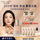 雅詩(shī)蘭黛DW持妝粉底液36#自然色(1W2)30ml控油遮瑕化妝品禮盒生日禮物