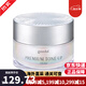 珂萊歐（CLIO）果達(dá)兒素顏霜韓國懶人蝸牛霜 保濕煥白提亮膚色面霜禮物 50ml
