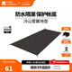 牧高笛（MOBIGARDEN）冷山雪翼 戶(hù)外徒步露營(yíng)防風(fēng)防雨快搭外骨骼輕量化帳篷 單人地席（適配15D/30D）