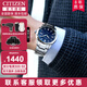 西鐵城（CITIZEN）手表小藍針男表光動(dòng)能黑武士小牛皮不銹鋼表帶時(shí)尚休閑腕表送禮物 BM7140-54L