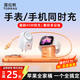 圖拉斯大眼仔【頂配手表/手機二合一快充丨最新45W閃充】蘋(píng)果手表充電器充電頭iPhone16 apple i watch 【星星白】頂配爆款45W | 最新二合一充電器 圖拉斯首創(chuàng  )丨45W頂配最新升級