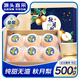 裕瓊山東秋月梨新鮮水果萊陽(yáng)冰糖梨當季新鮮水果中秋送禮送人整箱 凈重4.5-5斤甄選老農手挑果4-6枚