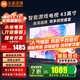 小米（MI）電視43英寸液晶高清平板電視機2025款智能顯示器臥室家用老人小型尺寸客廳彩電紅米A43以舊換新 43英寸 【限量超低價(jià)補貼】2025款 高清電視