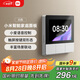 小米（MI）小米智能家庭面板觸屏按鍵雙控小愛語音聲控