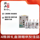 紹山鑒水 十五年陳花雕酒紹興半干型黃酒500ml*4瓶整箱禮盒裝 年貨送禮