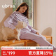 ubras虞書(shū)欣同款泡泡絨圓領(lǐng)家居服長(cháng)袖長(cháng)褲男女同款睡衣套裝 豆蔻紫 M